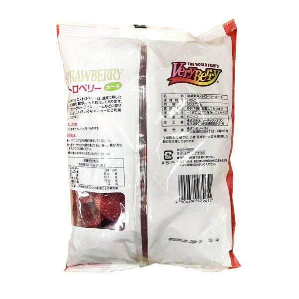 nosui ノースイ ストロベリー(ホール) 冷凍 いちご 500g : 食品の