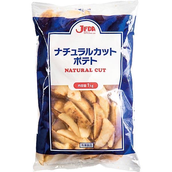 ジェフダ（JFDA） ナチュラルカットポテト 1kg (米国産 フライドポテト