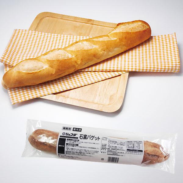 ジェフダ（JFDA） 冷凍 石窯バゲット 1本 (長さ:約40cm 約240g) : 食品
