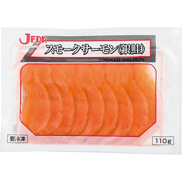 スモークサーモン(銀鮭) １１０ｇ JFDA ジェフダ｜kani｜02