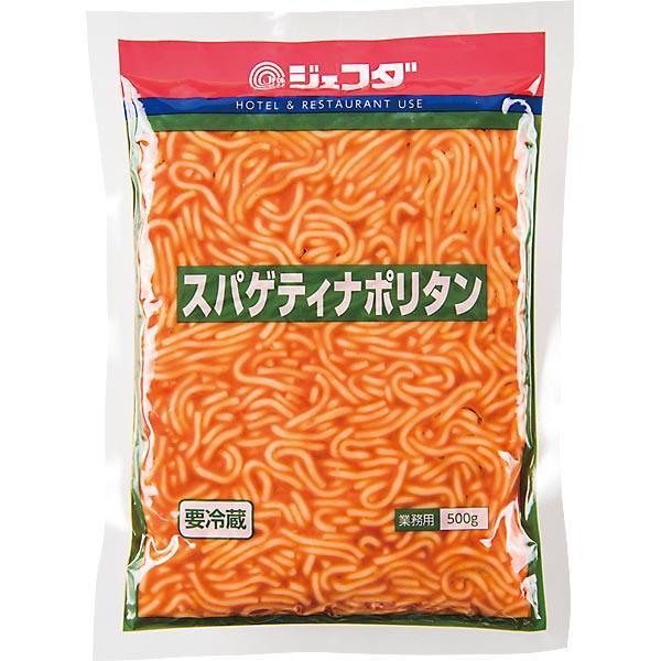 ナポリタン ジェフダ（JFDA） スパゲティ ナポリタン 500g (冷蔵便) : 食品の