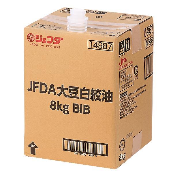 ジェフダ（JFDA） 大豆白絞油 8kg BIB バッグインボックス : 食品の