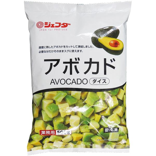 アボカド JFDA アボカド ダイス 500g (冷凍) ジェフダ : 食品のネットスーパー