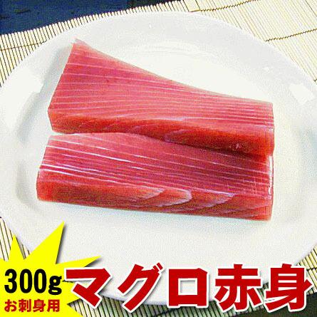 週間特売 お刺身用 キハダマグロ 赤身ブロック 300g Lag 食品のネットスーパー さんきん 通販 Yahoo ショッピング