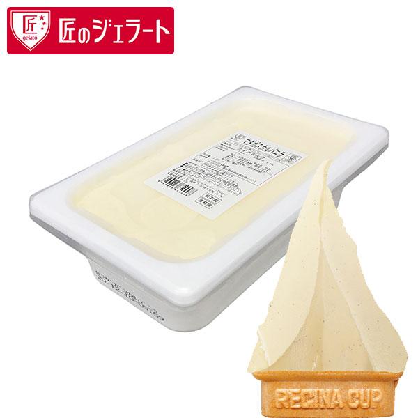 ロッテ 匠のジェラート マダガスカルバニラ 2L (2000ml) 業務用アイス