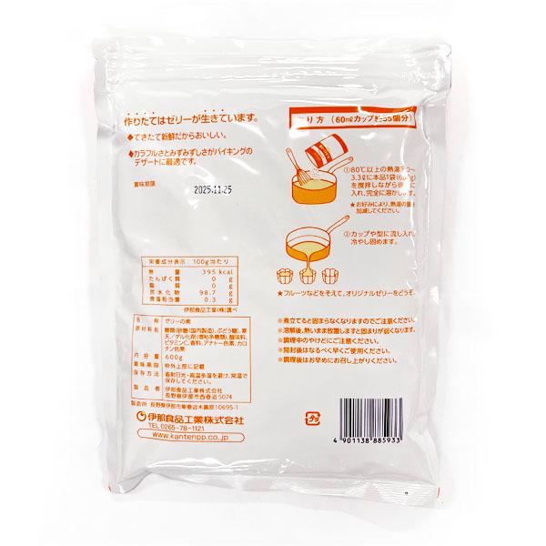 イナショク カップゼリーの素 (オレンジ味) 600g チャック付袋 伊那