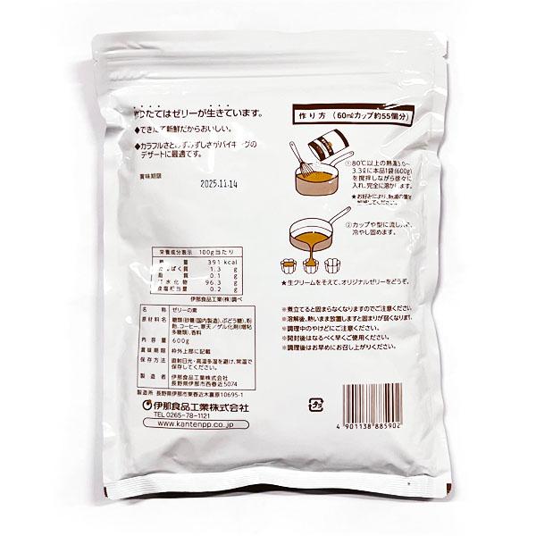 イナショク カップゼリーの素 (コーヒー) 600g チャック付袋 伊那食品