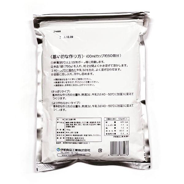 イナショク 業務用 やわらか杏仁 750g 杏仁豆腐の素 チャック付袋 伊那