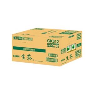 生茶 キリン 555ml ペットボトル(自動販売機専用) 1箱24本 : 食品の