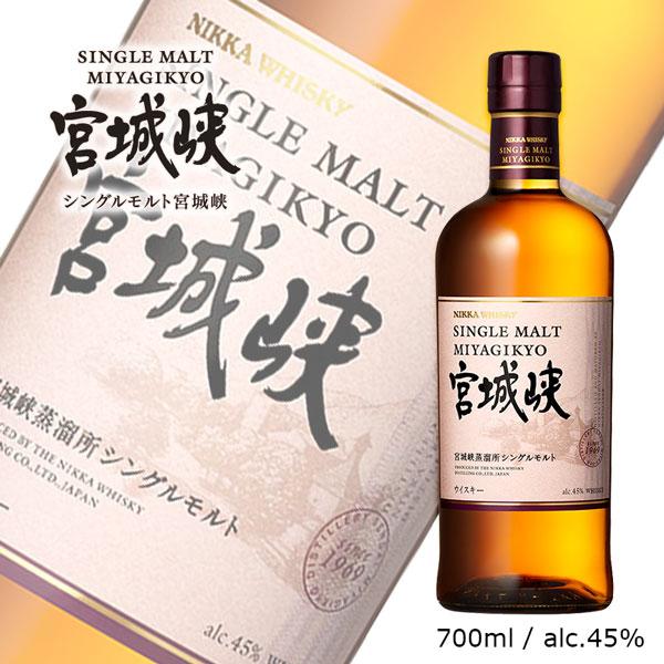 送料無料 ニッカ シングルモルト 宮城峡 700ml (モルト 送料無料 ニッカ シングルモルト 宮城峡 700ml (モルト