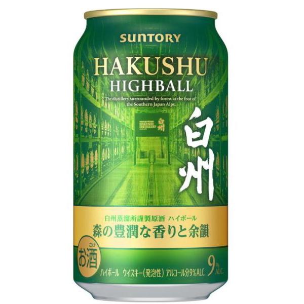 サントリー 白州 ハイボール 森の豊潤な香りと余韻 350ml缶 1本 2026年