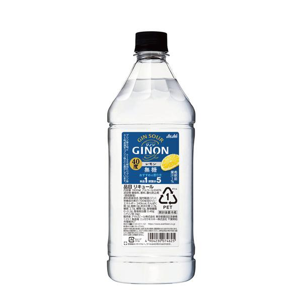 アサヒ GINON 無糖 レモン 1.8L(1800ml) Pet ジノン 業務用コンク