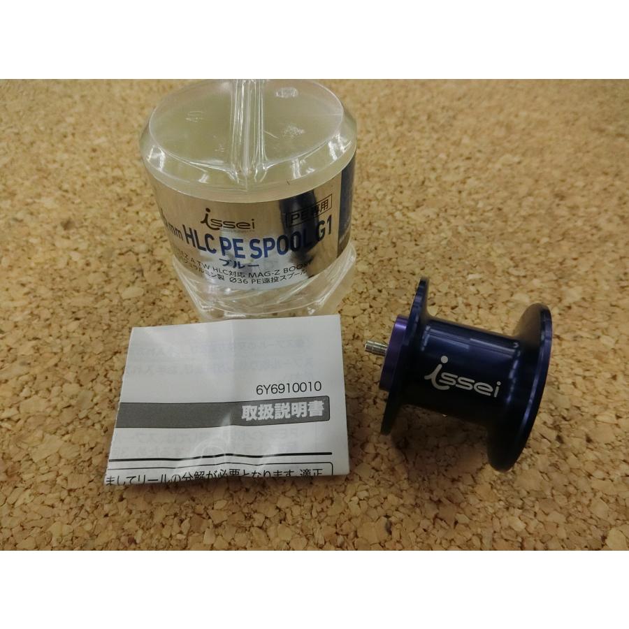issei SLP WORKS 36mm HLC PEスプールG1 ブルー〇USED〇〇