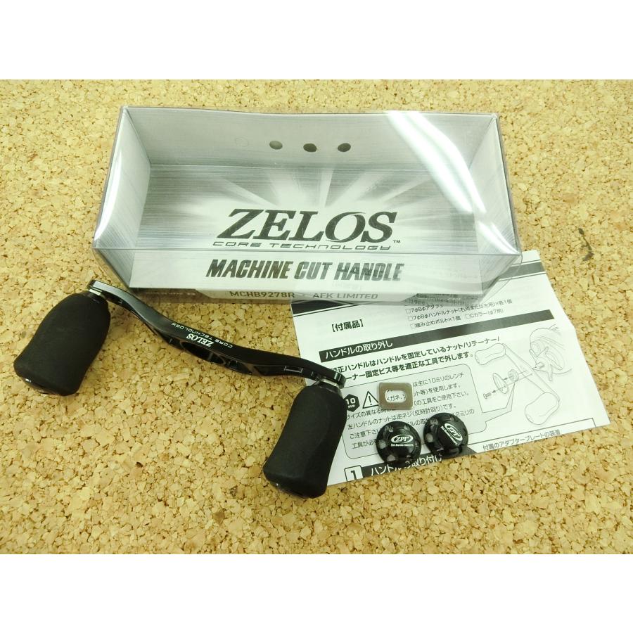 Used ZPI Zerosh Handle MCHB9278R AFK Limited Shimano Right JP