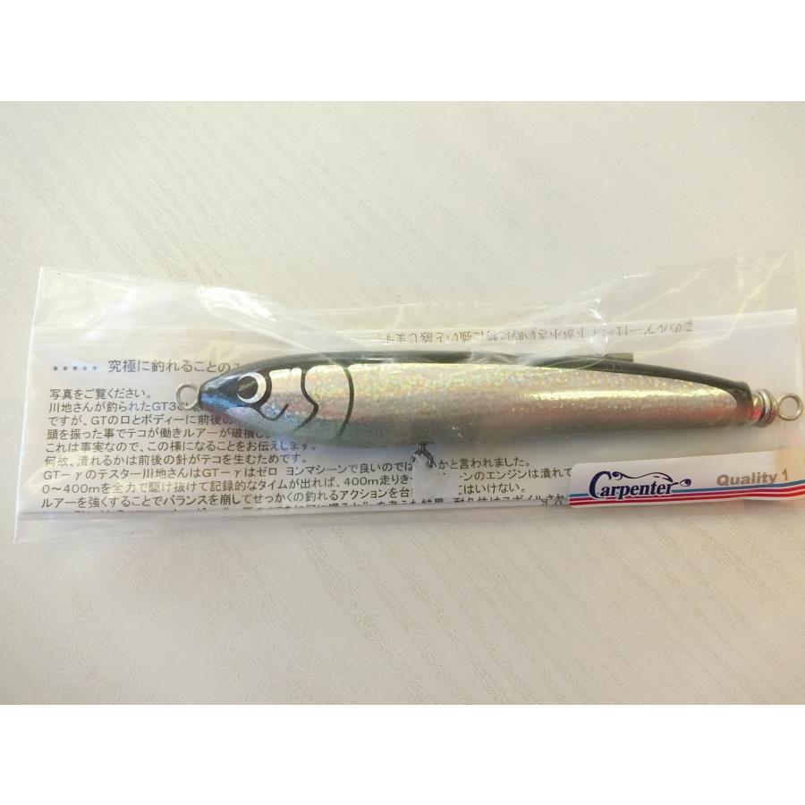 カーペンター LB−BC ガンマ 30 140 お見逃しなく！〇