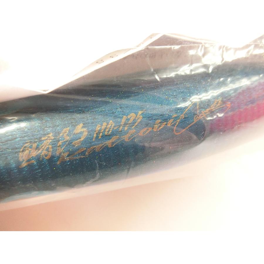 カーペンター 鮪郎 110 175 Kattobi お見逃しなく！〇