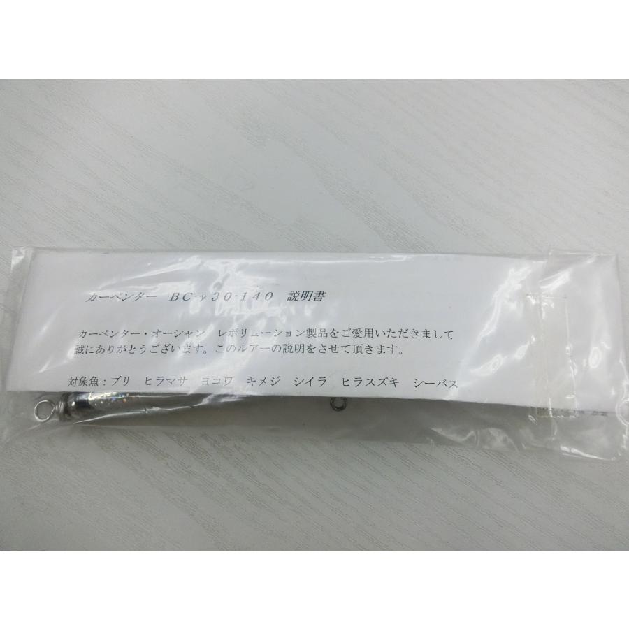 カーペンター BC ガンマ 30 140 お見逃しなく！〇USED〇〇