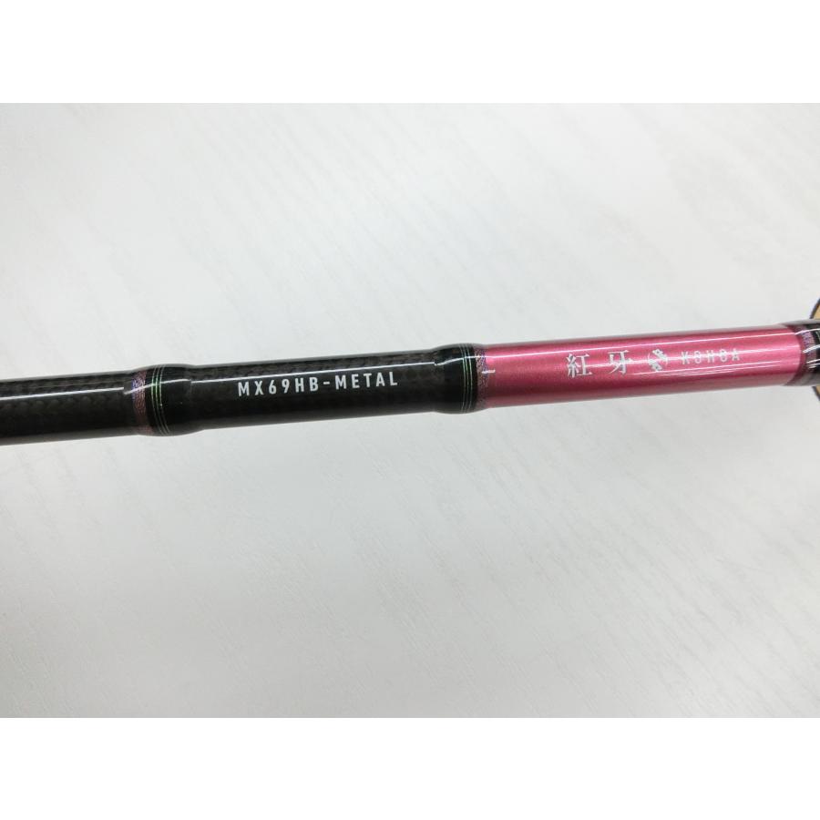 ダイワ 紅牙MX 69HB−METAL 〇USED〇〇999〇