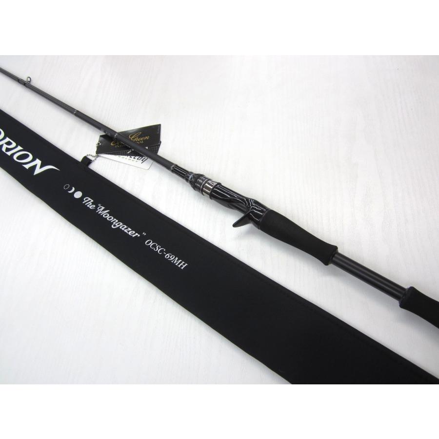エバーグリーン オライオン OCSC-69MH ムーンゲイザー ＃USED : カニエ