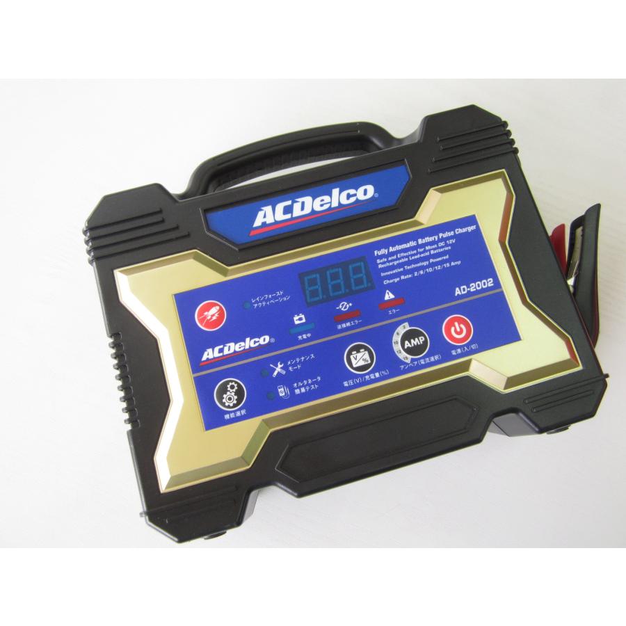 USED ACデルコ 12V専用 全自動バッテリー充電器 AD