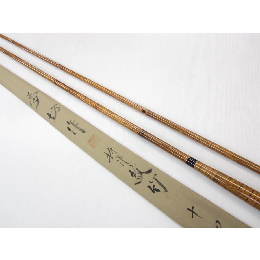 夢坊作 特作 紋竹 14.3尺 USED : カニエのポパイ - 通販 - Yahoo