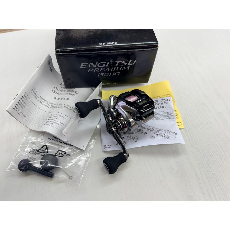 シマノ エンゲツ プレミアム 150HG ▽〇USED〇〇X36〇 : カニエ