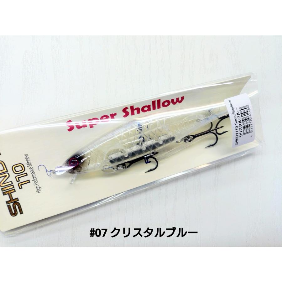 ☆新品　未使用☆レヴォニック　シンディ110SS カスタムセット　釣りフェス レヴォニック シンディ 110SS スーパーシャロー ＃クリスタルブルー 〇