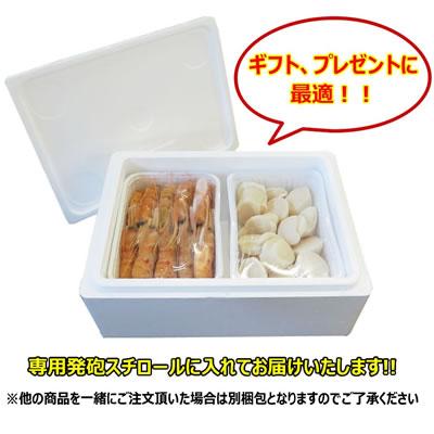 ボタンエビ ホタテ お刺身 食べ比べセット えび 海老 ほたて 帆立 グルメ 刺身 盛り合わせ 北海道 お取り寄せ ギフト ポイント利用 爆買_6