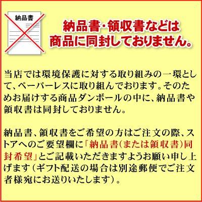 ボタンエビ ホタテ お刺身 食べ比べセット えび 海老 ほたて 帆立 グルメ 刺身 盛り合わせ 北海道 お取り寄せ ギフト ポイント利用 爆買_7