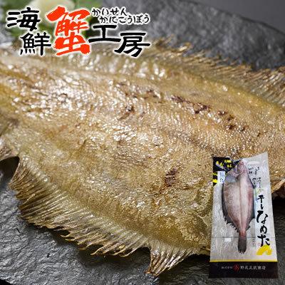 海鮮 一夜干しセット 4種 焼き魚 干物 ほっけ なめた にしん 桜ます 一夜干し 魚 誕生日祝 お取り寄せ グルメ 海鮮セット 干物 薫製