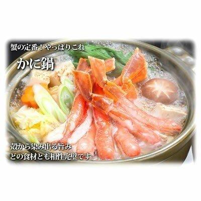 ズワイガニ ポーション お刺身 脚 むき身 3L 1kg 3人前 カニ 生食用 むき身 蟹 お取り寄せ グルメ ギフト 北海道 ポイント利用 爆買 |  | 07