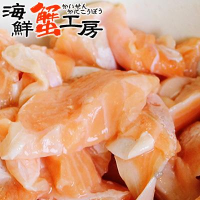 訳あり トラウト サーモン 切り落とし 200g 5個 刺身 骨取り 鮭 さけ サケ ご自宅用 海鮮 海鮮丼 不揃い 訳アリ 同梱おすすめ ポイント利用 爆買