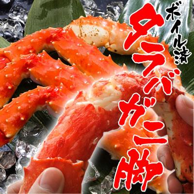 タラバガニ 足 1kg かに ボイル タラバガニ シュリンク 蟹 お取り寄せ ギフト グルメ 贈り物 北海道 プレゼント｜kanikoubou｜03
