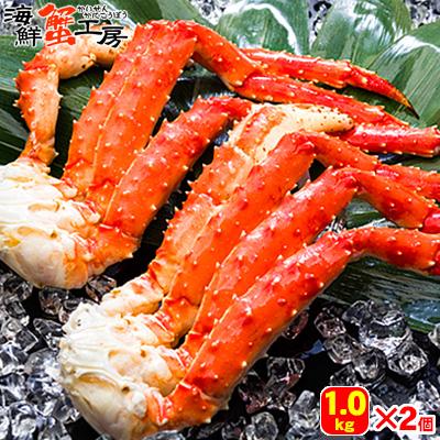 タラバガニ 足 3ｌサイズ 2kg かに タラバガニ ボイル カニ シュリンク 蟹 お取り寄せ グルメ 贈り物 北海道 ギフト 送料無料 海鮮蟹工房 カニ海産物専門店 通販 Paypayモール