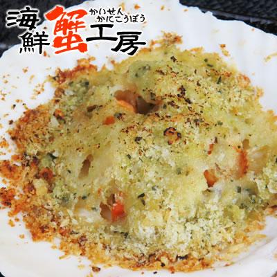 北海道 トリコローレ緑のほたて貝 3枚 ハーブパン粉焼き 帆立 加工品 ハーブ パン粉 簡単 調理 無添加 貝柱 冷凍 お取り寄せ ギフト グルメ 海鮮蟹工房 カニ海産物専門店 通販 Paypayモール