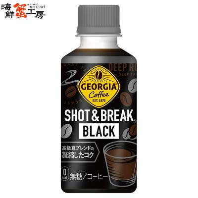 ジョージア ショット＆ブレイク ブラック 195mlPET×30本 georgia shot