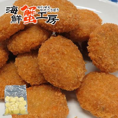 コロッケ 冷凍 たまコロ プチ カレー味 g 個入り お弁当 おかず 冷凍食品 お惣菜 玉ねぎ 揚げ物 ご飯 北海道 お取り寄せ グルメ ギフト 601 03 94 海鮮蟹工房 カニ海産物専門店 通販 Yahoo ショッピング