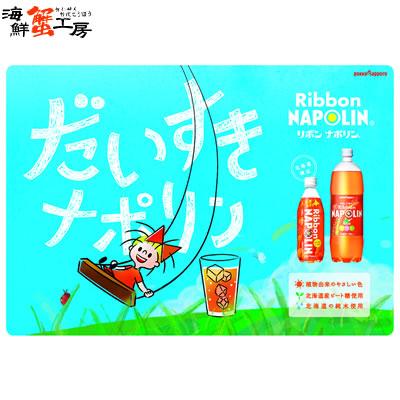 Ribbon Ribbonナポリン 470mlPET×24本 ポッカサッポロ 北海道