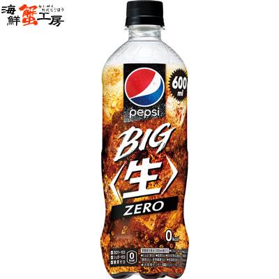 SUNTORY（サントリー） ペプシBIG 〈生〉 ゼロ 600mlPET×24本