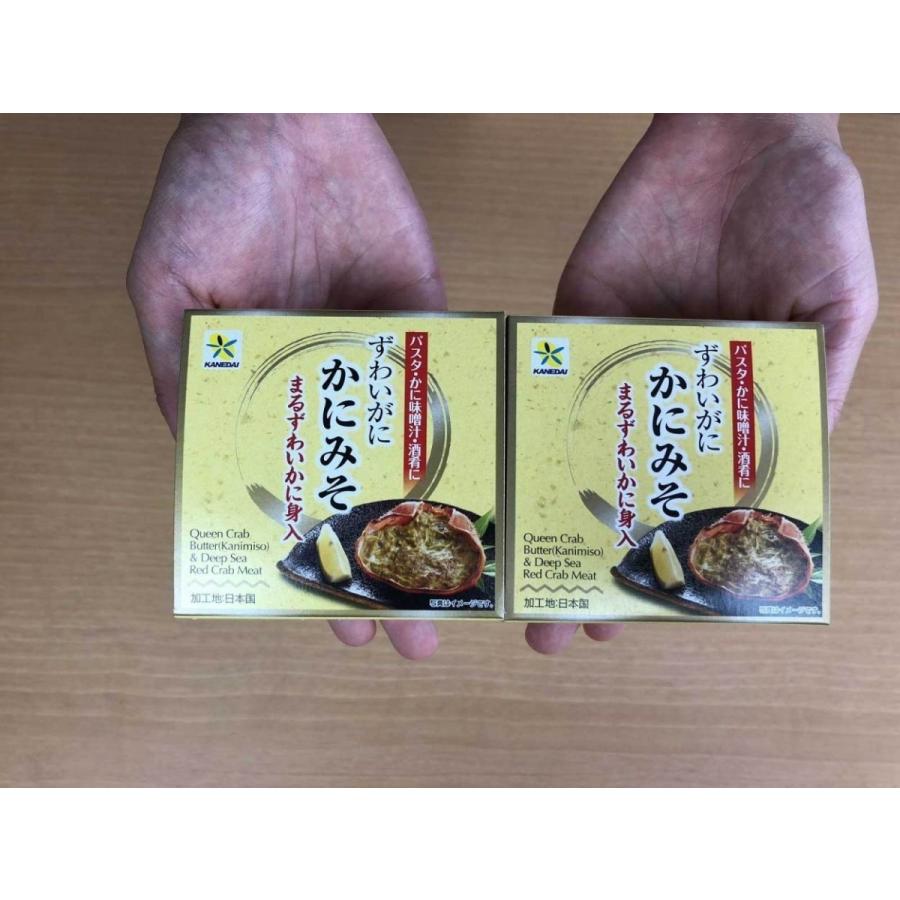 蟹味噌 カニ味噌 カニみそ 本ズワイガニ味噌使用 かに屋の作った