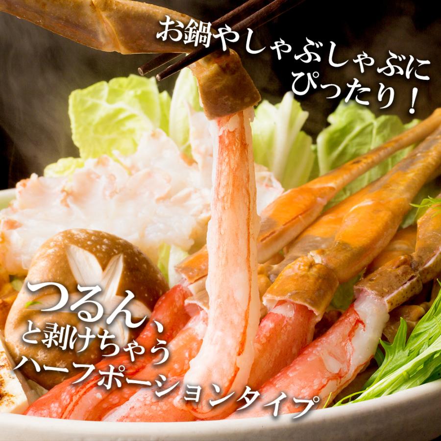 カット済み むき身セット 1.2kg(総重量1.5kg) かに鍋 かにしゃぶ 贈り物 バレンタイン お取り寄せ 冬ギフト |  | 02