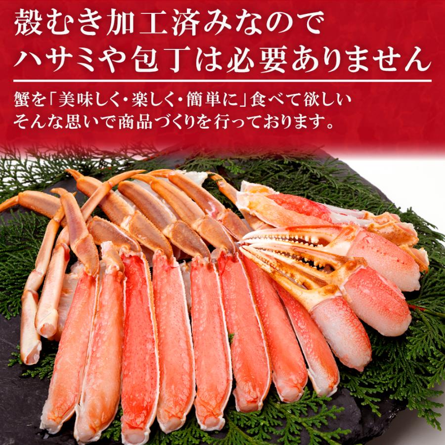 カット済み むき身セット 1.2kg(総重量1.5kg) かに鍋 かにしゃぶ 贈り物 バレンタイン お取り寄せ 冬ギフト |  | 03