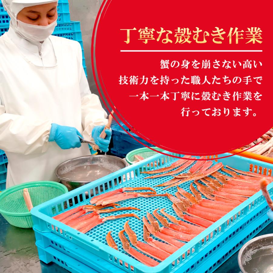 カット済み むき身セット 1.2kg(総重量1.5kg) かに鍋 かにしゃぶ 贈り物 バレンタイン お取り寄せ 冬ギフト |  | 04