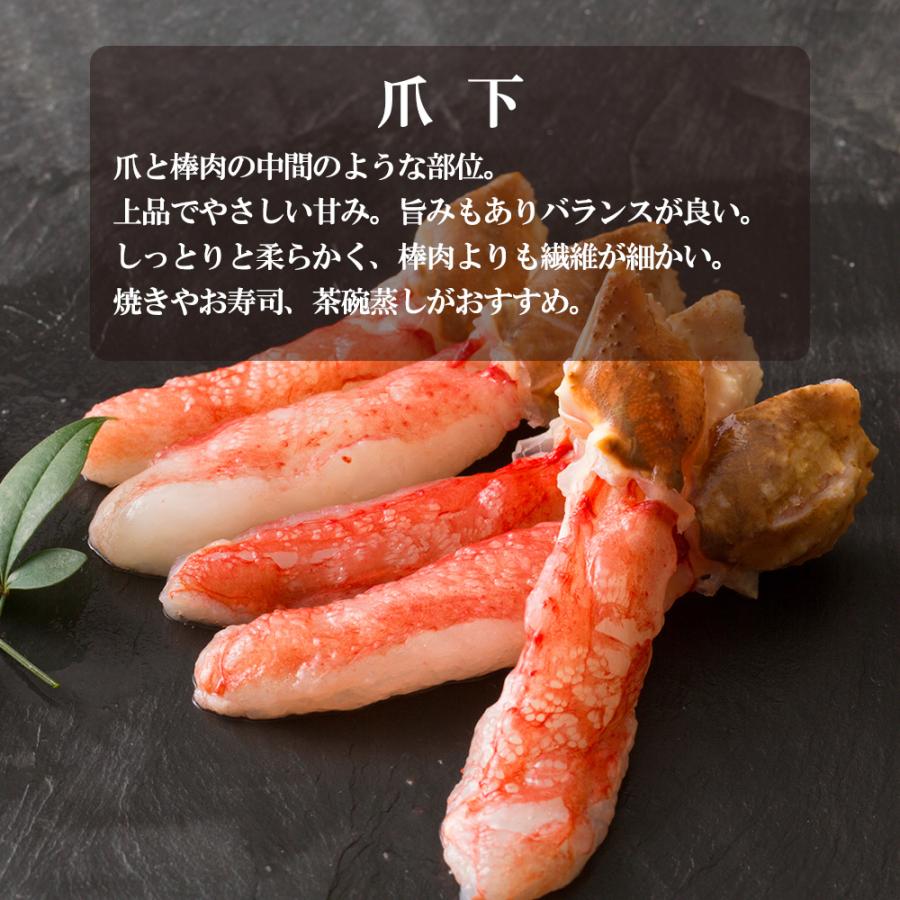 カット済み むき身セット 1.2kg(総重量1.5kg) かに鍋 かにしゃぶ 贈り物 バレンタイン お取り寄せ 冬ギフト |  | 07
