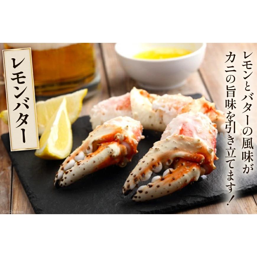 タラバガニ 5L 1肩相当 総重量約1kg たらばがに たらば蟹 タラバ蟹 脚