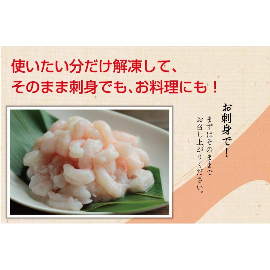 甘えび むき身 500g あまえび アマエビ 甘エビ 甘海老 ぐるむき グルムキ 刺身 生食 海鮮丼 Un 004a カニパラダイス 通販 Yahoo ショッピング