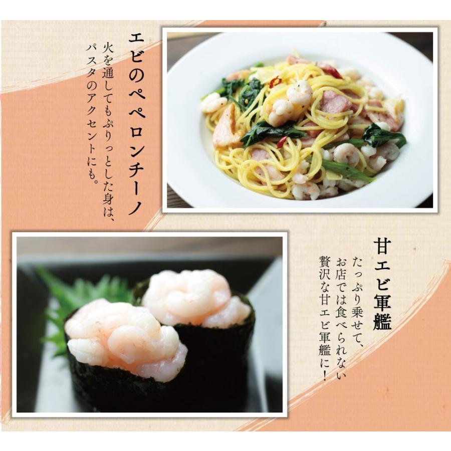 甘えび むき身 500g あまえび アマエビ 甘エビ 甘海老 ぐるむき グルムキ 刺身 生食 海鮮丼 Un 004a カニパラダイス 通販 Yahoo ショッピング