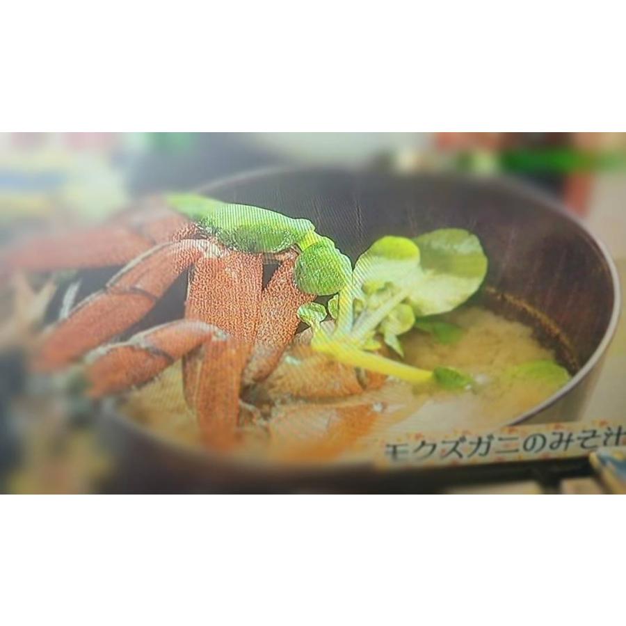モクズガニ　2キロ（20匹前後） 🧊急速冷凍モクズガニ🦀小中サイズ2kg(目安 20-40杯) ツガニ