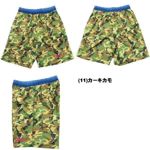 AND1 メール便無料 アンドワン バスパン CAMO GRAPHIC 2 SHORT