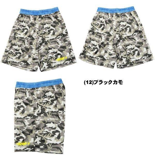 AND1（アンドワン） メール便無料 バスパン CAMO GRAPHIC 2 SHORT 迷彩
